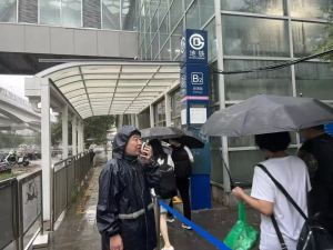 北京今天雨势较强多地有大雨局地暴雨，最高气温29℃